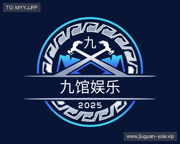 发现九馆娱乐